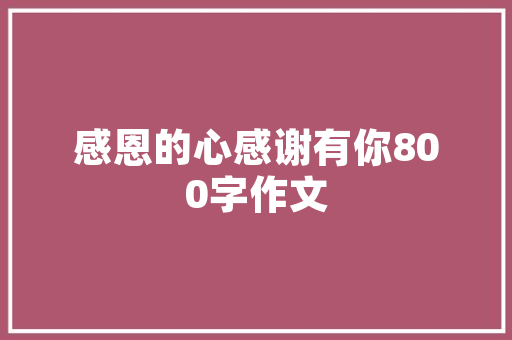 2025年英国辩论圈有哪些大学