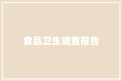 2025年荷叶炭是做什么的