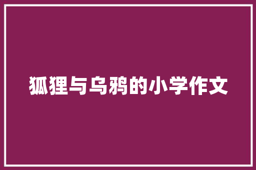 2025年衡阳中专学医有哪些学校