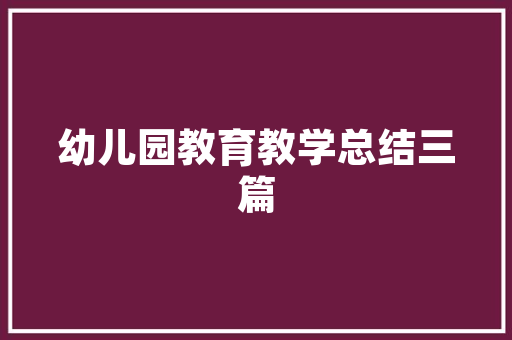 2025年贵州军人大学有哪些
