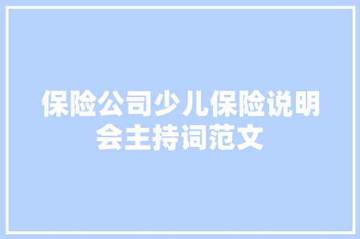刀鱼精神,在逆境中破浪前行