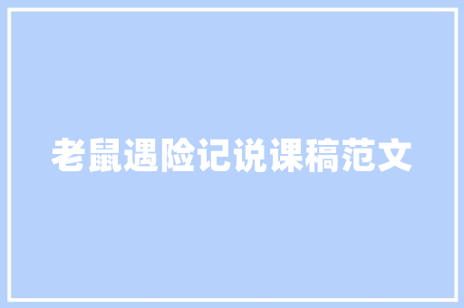 加法成语的智慧之光_传承与创新