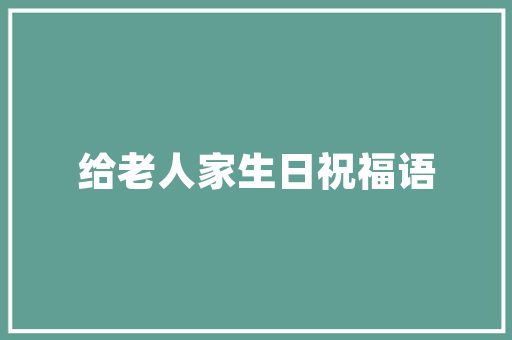 匠心独运，传承与创新_手艺成语的启示与价值