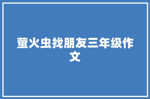 2025年河南高分大学有哪些学校