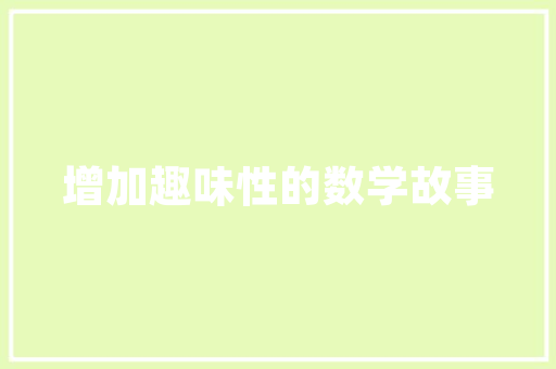 2025年浏阳私立学校有哪些
