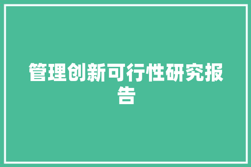 2025年海口海边附近大学有哪些