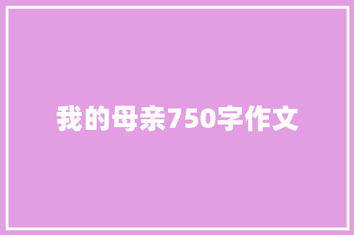 2025年海口的封闭学校有哪些