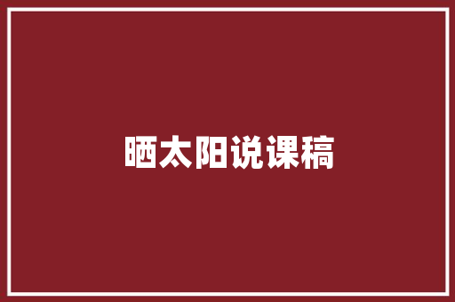 2025年淄博甜品培训哪里好一点
