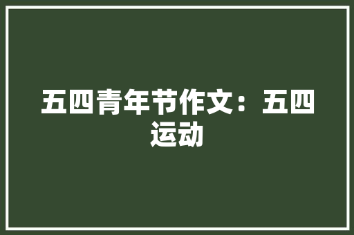 2025年深圳法考培训班哪里好