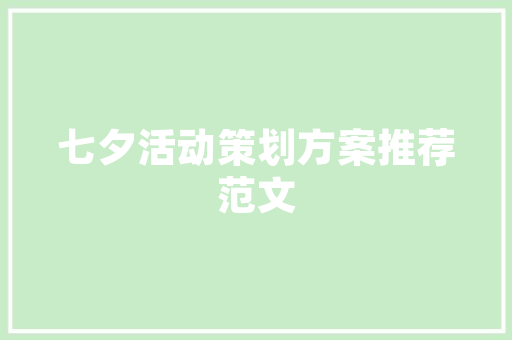 2025年渠县儿童培训学校有哪些