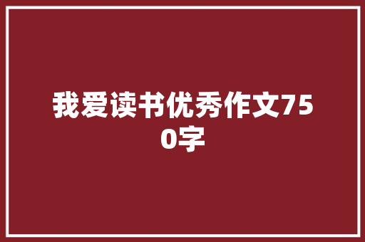 2025年温岭培训机构有哪些学校
