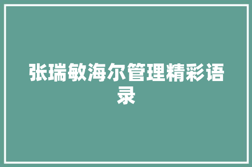 2025年湘潭大学有哪些新增专业