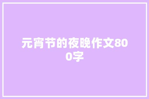 2025年湘潭有哪些学医的学校