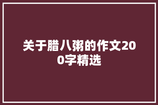 2025广东民办医科专业排名