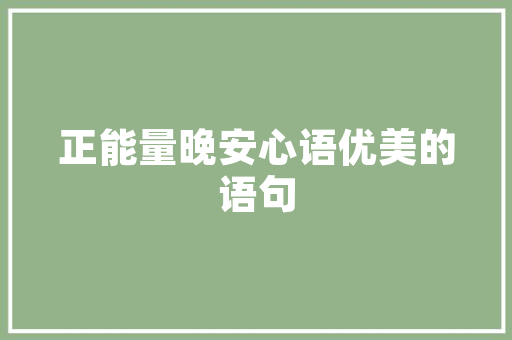 2025广州学校排名前五