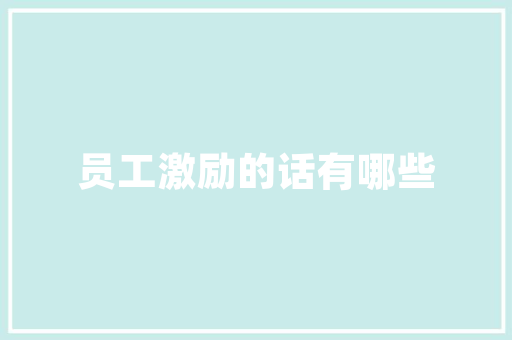 2025广州技能学院排名榜