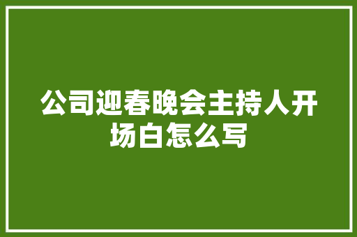 2025延安2025年学校排名
