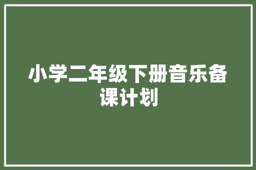 2025建材瓷砖培训学校排名