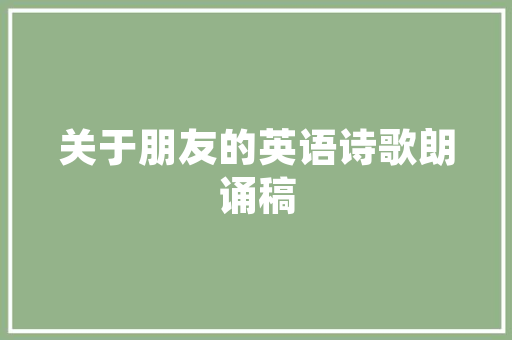 2025德国国际应用大学排名