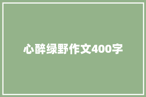 2025慈溪最好大学排名