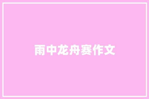 2025按摩理疗培训学校排名