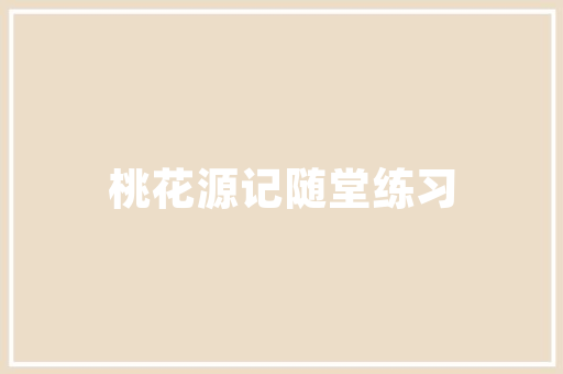 2025数学媒体艺术专业排名