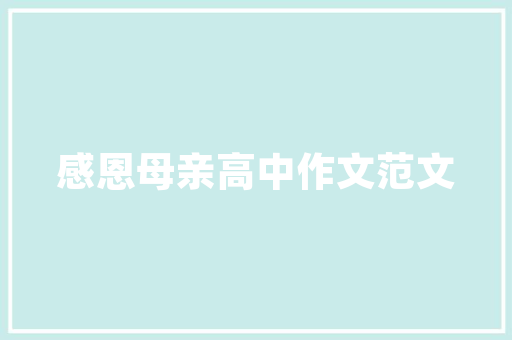 2025数学最难得学校排名