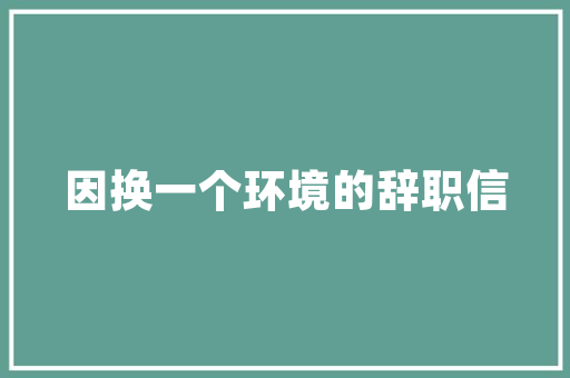 2025新传考研专业院校排名