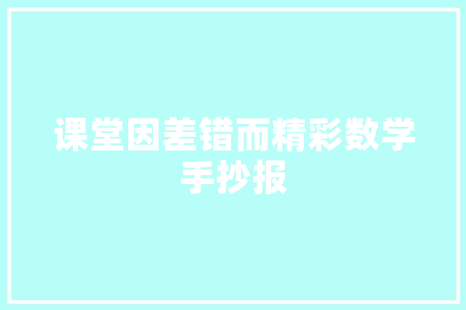 2025新疆学校排名顺序
