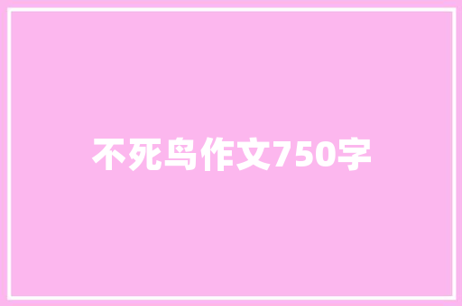 2025新疆的大学排名中国