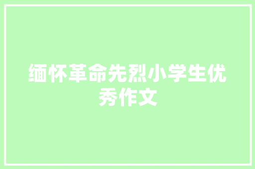2025日本医学院高校排名
