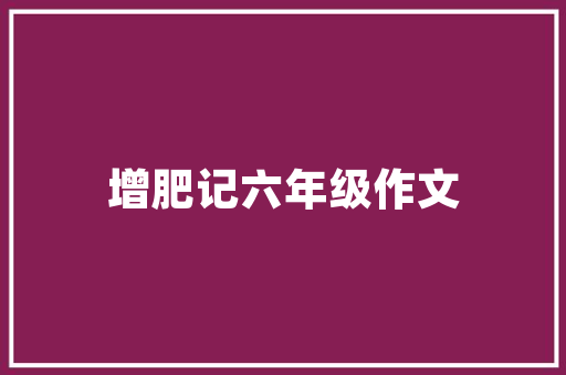 2025晴川学院实力排名多少