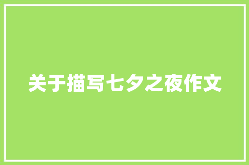 2025最新商学院mba排名