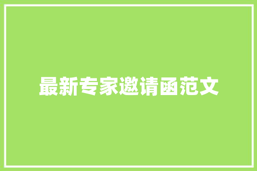 2025服装材料类专业排名
