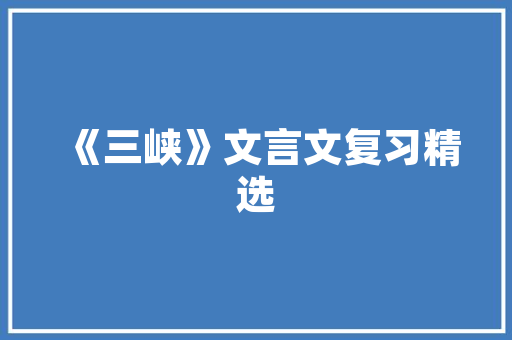 2025机械专业北美排名大学
