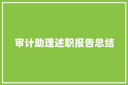 2025机械师学校排名