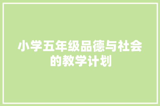 2025榆林最好职高学校排名