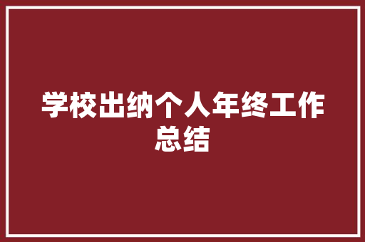 2025武汉学校排名绘画