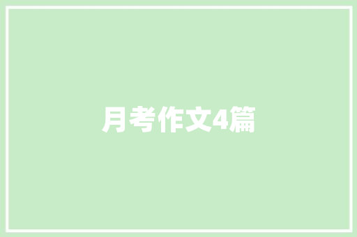 2025江苏低分学院排名前十