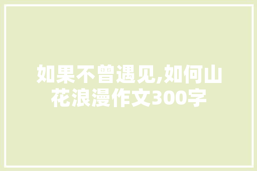 2025沈阳最老学校排名