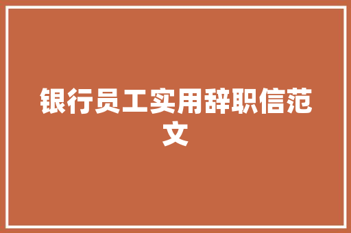 2025年跆拳道培训班哪里好