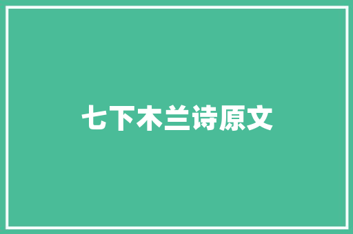 2025年迷你冰糖葫芦培训哪里好