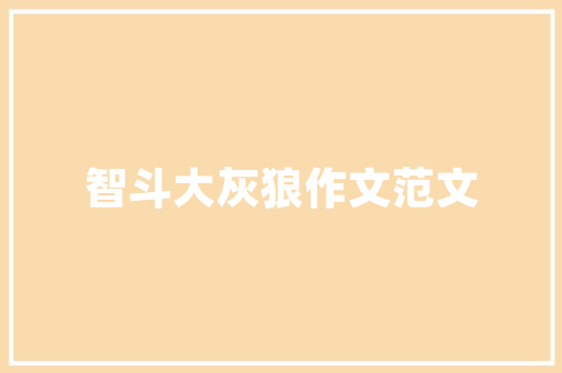2025年邯郸有哪些好的大学