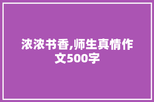 2025年邯郸甜点培训学校有哪些
