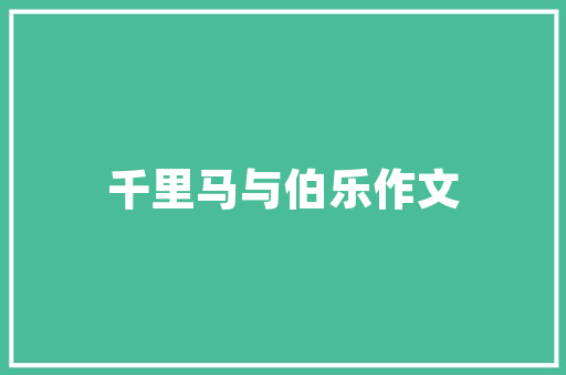 2025年重庆专职学校有哪些专业