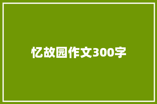 2025年针灸专业的大学有哪些