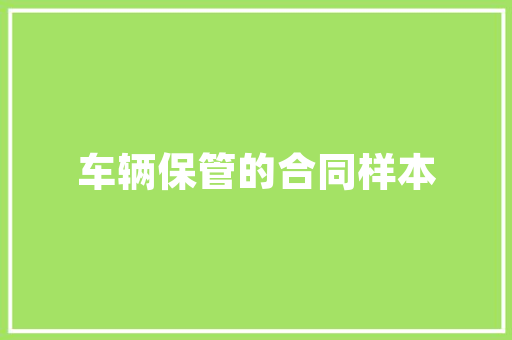2025年铜陵市有哪些学校