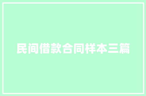 2025年锦江大学啦啦队成员有哪些