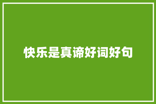 2025年长春哪里学主持人培训好