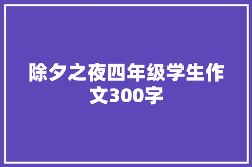 2025年长沙爵士舞培训哪里好岳麓区